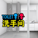 Sign creative restroom frosted PVC sign with arrow left and right bathroom sign toilet wall sticker customization. Toilet please go to the second floor left 28*13cm