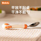 Bololo Fork Spoon Baby Spoon Enfants Apprend à manger et à entraîner la vaisselle de table de table de baby