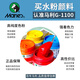 马利水粉颜料套装12色24色52色水粉100ml美术生儿童可水洗小学生幼儿园涂鸦画画工具绘画水粉画 684-赫石