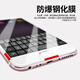 Tuomeng Suitable for HTC D820/s tempered film 826/825/816 mobile phone film E8 HD M8 anti-blue light 610 screen glass protective film A9/T6/M7 front film HTC M8T colorless HD ordinary version * 1 piece