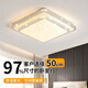 Weihuo Bedroom Light 2024 New Master Bedroom Super Bright Room Light Simple Modern Lamp Internet Celebrity Living Room LED Ceiling Light Single Layer Diamond 40cm Three Colors