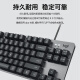 罗技（Logitech） K835 机械键盘84键 有线键盘 游戏电竞键盘 办公键盘 电脑键盘TTC K835 黑色 青轴