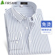 Shanshan [DP ready-to-wear free] long-sleeved shirt for men gray stripes spring business casual middle-aged cotton shirt FQC2008-16 gray-white stripes (long-sleeved) 39