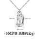 Love pure silver pendant for men solid Pixiu 990 pure silver necklace Chinese style birthday gift for husband Wealth Pixiu pendant + wax rope
