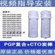 
Qinyuan Water Purifier Filter Cell KRL6903/3953/5003/3913/2005/6901/6913PGP Composite PGP Composite Filter Cell