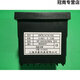 惠利得XMTE1000-2上海泰仪表温控XMTE-1411A 1401A 1421A 1011A 1412A 侧面型号XMTE1411AYK400度