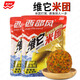Western Style 2022 Laotan Vitami Laotan fermented nesting material Vitali rice wine rice hand-kneaded into a ball bottom nesting material Vitali rice ball 650g a pack