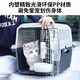 Huayuan pet equipment (hoopet) pet air box dog aircraft consignment box cat outing cat bag small dog Air China car dog cage large dog Air China model number 2 60*39*39cm with iron window
