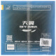 729 Tianyi Glue Table Raqueta Raqueta de goma Ultralight Sticky Adhesivo rojo 40 grados
