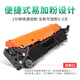 柏色适用惠普HP SHNGC-1501-00打印机SDGOB-1505硒鼓G3Q61A墨粉 【8000页】带芯片粉盒  4支