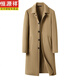 Hengyuanxiang leichte Luxus australische Wolle doppelseitig Wollmantel Herrenmitte im Herbst und Winter High-End-Mode Slim High-End-Jacke Herrenschwarz [doppelseitiger Wollmantel] 180