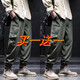Xuan Laiya zipper workwear casual pants for men spring and summer thin stretch loose large size men Harun casual charge long pants for men black 2XL