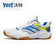 Walter table tennis shoes summer single mesh breathable men's low-top shock-absorbing running shoes non-slip wear-resistant badminton competition sports shoes white blue 988AT 41