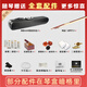 Huqiu Old Mahogany Erhu Музыкальный инструмент для взрослого профессионального выступления сольный арт -экзамен Huqin Yu Hongmei Идентификация подпись Zirature 9628