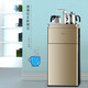 Haier tea bar machine, household water dispenser, hot and cold type, automatic water supply, instant hot vertical refrigeration water dispenser, household 1683, coffee color