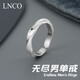 LNCO endless men's single ring 999 silver ring single men's ring Japanese and Korean jewelry birthday and Christmas gifts for boys 925 silver suitable for 120 Jin Jin equals 0.5 kg -180 Jin Jin equals 0.5 kg Same day/next day delivery