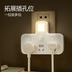 BULL plug strip night light socket/multi-function socket/one-turn multiple/extension converter/suitable for bedroom, kitchen one-turn three-band night light sub-control socket-96033Y