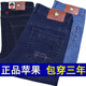 Aemape American Apfel [Jess] Herbst und Winter dicke Männer mittleren Alters, die gerade losen hohen Taillen elastische Jeanshose 5155/Schwarz (Stretch + Anti-Diebstahl-Schnalle) Größe 32-Wait 2-Fuß 5