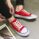 Red and green hundred-year low-top canvas shoes for men Korean style classic versatile black couple student lace-up casual shoes summer breathable cloth shoes black 40