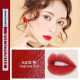 Korean narcissus velvet matte lip glaze matte waterproof non-fading lip gloss lip gloss moisturizing lipstick rotten tomatoes