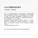 KONO Light Oil Control Shampoo 1000ml Oil Control Fluffy Fragrance Light Mild Large Capacity Shampoo Unisex for Men and Women