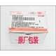 Zaiwa Great Wall Haval 15689M2M4 Tengyi 50 Fengjun 56 Breke Light Switch Foot Brake Factory original