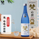 梵 吟选清酒 720ml 纯米大吟酿 日本进口 甘口 日料佐酒 礼盒装