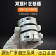 Kaoji diaphragm coupling, aluminum alloy elastic single and double diaphragm laminated coupling, servo motor wire, double diaphragm outer diameter 34, length 35, inner hole 5 to 14