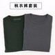 Xuefenghu 0jun7 autumn trousers set, warm autumn clothes and autumn trousers, thermal underwear, new autumn clothes and autumn trousers set for men, thickened thermal clothes (dark gray) 175/92-96