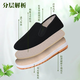 Jihua Rongtong Old Beijing Flat Cloth Shoes Thousand Layer Soft Soft Wear-Resistant Non-Slip Breathable Hiking Slip-on Casual Men's Shoes 3520 Wormwood Cloth Shoes - Black Bottom 43 It is recommended to take a larger size