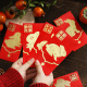 Xinxin Jingyi Zodiac Red Packet 18 Pack New Year's Red Packet Bag Red Packet for Spring Festival Children's Cartoon New Year's Pack