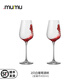 MUMU Bordeaux dry red wine glass crystal goblet red wine glass decanter set light luxury high-end birthday gift 2 wine glasses crystal material 400ml