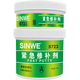 油面湿面紧急修补剂汽车粘油箱漏油补漏胶机械设备补水箱漏水修复剂耐高温强力防水堵漏胶专用修补胶水粘得牢 S723—（油面）紧急修补剂—250克/组