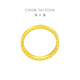 Chow Tai Fook clock gold pair love ring (labor cost 160) No. 13, about 4.45g F222351