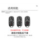 Runhuanian 2023 Buick GL8ES Key Case Special New Luzun Avia 653t Auto Fernbedienungsschutzbeutel Schnalle GL8 Spezial Silbergrau Spezialarmband Schnalle