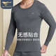 SEPTWOLVES thermal underwear men's pure cotton antibacterial autumn clothing autumn trousers men's round neck suit autumn and winter underwear
