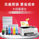 天威  适用爱普生通用R330 R230 R270 R290 R1390 R210 L101 672 【爱普生通用墨水】浅红色100ML