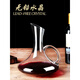 Decanter crystal glass personalized decanter red wine dispenser red wine jug red wine bottle household European style with handle decanter 1500ml (flush price)