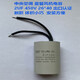 2.5 air conditioning coil fan starting capacitor CBB60 1.5/1.8/2/3/4UF450V ROHS