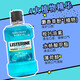 
Li Shidelin Binglan Mouthwash Home Appearance Fresh Tone Plaque Reduces Breathable Men and Women Dating Reduces Oral Odors Binglan 500ml*3 Bottles
