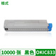 Format ist OKI C833DN Puderbox C833dnl Drucker C831 Tintepatrone C811DN Toner Patrone C831DN Toner Toner Four-Farbpulver Box Set (anwendbar auf C833dnl-Maschine)