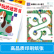 Kumon-style education, the most fun maze book for 3-4 year old children, maze adventure, children's logical thinking and concentration training book, baby's enlightenment puzzle and intelligence development adventure game, children's preschool education, thinking and logic knowledge training game book