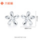 Liuguifu Jewelry Platinum Earrings Women's PT950 Ear Stick Earrings Flower Platinum Earrings Birthday Gift 0.85g