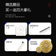 华蜀空灵鼓3寸6音迷你简单易学小巧精致儿童钢舌鼓五声音阶打击乐器 mini鼓6音 鎏金钻