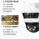 Cámara de vigilancia tridimensional de TP-Link TP-Link Bola de pistola interiores y al aire libre All-in-One 360 ​​Panoramic Wifi Wifi Tracking Remote Voice Monitor inteligente de color completo TL-IPC679V-A4 [Versión estándar] 64G Tarjeta de memoria [Actualización activa 128G Card]