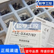 EE-SX672 671 670 Original importierter japanischer Omron U-förmiger Schlitztyp Photoelektrischer Schalter L Mikro kleiner Grenzinfrarot-Sensor T-Typ EE-SX674A