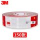 Strips reflectantes de tira roja y blanca 3M Cuerpo 3M983D Strips reflectantes Señales de advertencia de camión Inspección anual de camión Norma nacional [150 tiras rojas y blancas] 45.7 metros