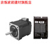 
Yukebao Shinon stepper motor set 59D5026 DC 42/57 stepper motor motor driver control board STP-60D5012