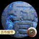 Suolan 50X Identification Grannification Maîtrise haute puissance haute définition Téléphone mobile Clif