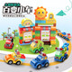 
FEELO compatible with Lego large particle assembled building blocks for children's boys birthday gifts toys versatile car 1615-1